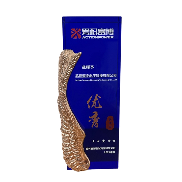 资质荣誉