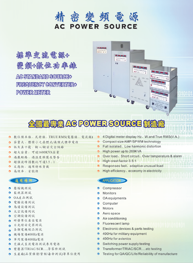APW-产品详情图-1.png