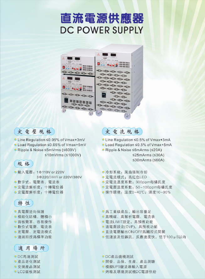 ADC-产品详情图1.png