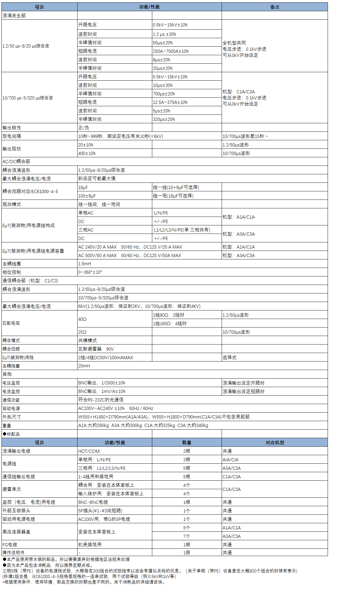 详情图-new.png